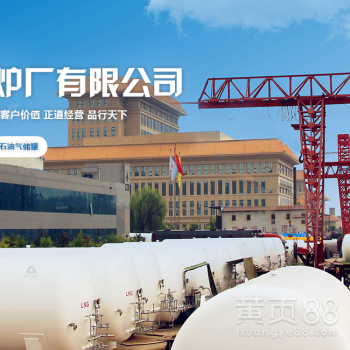 电热材料在低温储罐与工业锅炉系统中的应用与挑战