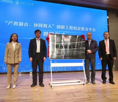 百年交大暖通创新路 西安交大126周年校庆中的技术展望